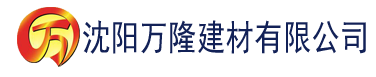 沈阳天黑黑建材有限公司_沈阳轻质石膏厂家抹灰_沈阳石膏自流平生产厂家_沈阳砌筑砂浆厂家